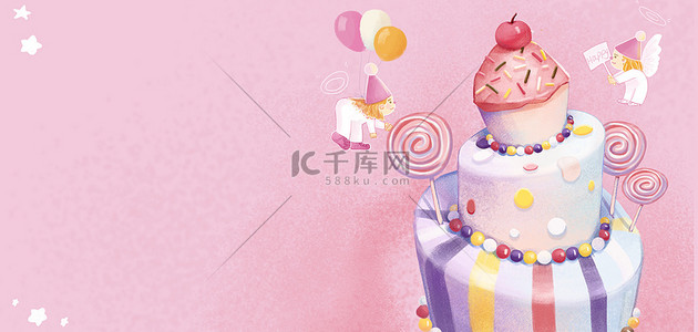生日快乐蛋糕粉色文艺温馨手绘插画