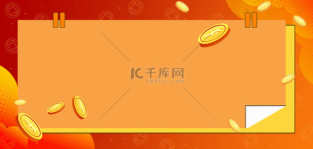 金融边框财经金融