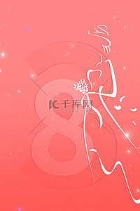大气女神海报背景图片_三八妇女节女王粉色卡通妇女节海报