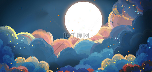 蓝色月亮海报背景图片_星空夜空蓝色卡通梦幻星空海报