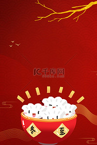 高清红色中国风背景图片_红色传统节气冬至高清背景