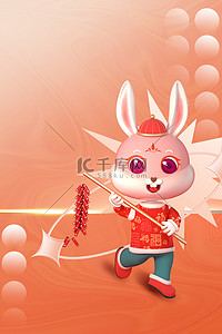 兔年鞭炮背景图片_兔年鞭炮橙色