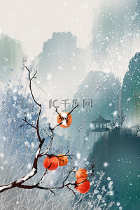 霜降雪花背景图片_霜降雪花柿子蓝色