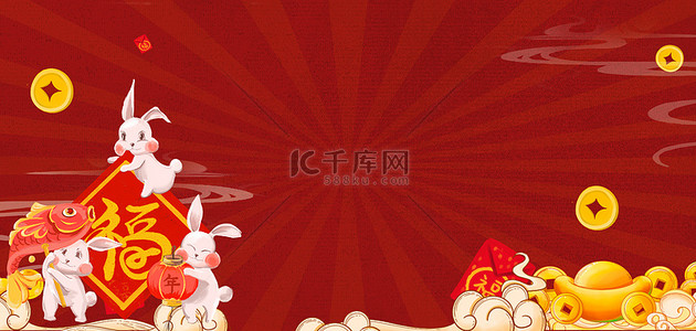 红色古风边框背景图片_兔年元宝红色中国风喜庆