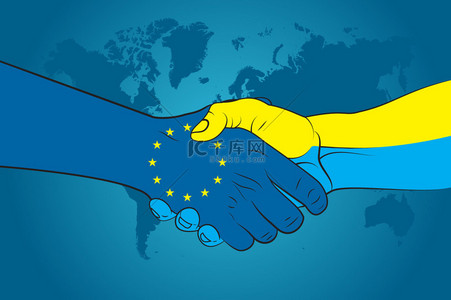 握手欧盟和乌克兰