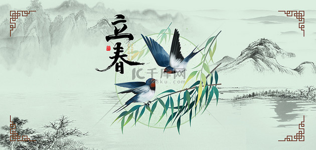 早春绿色背景图片_立春水墨山水绿色中式国风banner