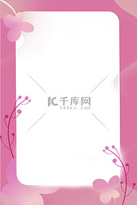 母亲节花朵树叶粉色卡通手绘原创背景