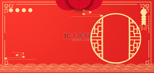 新年祥云边框背景图片_新年简约边框中国风海报背景