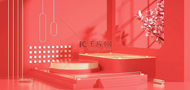 展台背景图片_红色国庆电商展台c4d