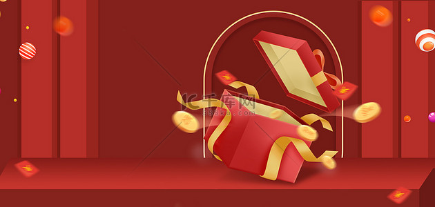 双十一海报红色背景图片_双十一金币礼盒红色活动促销海报背景