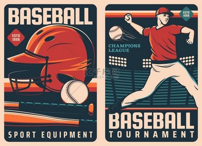 带有矢量球和球棒的棒球运动复古海报，钻石场基地的投手和击球手制服头盔。
