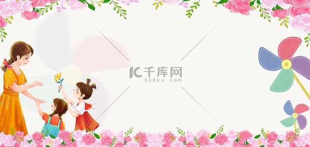 老师卡通背景图片_教师节学生送花粉色卡通banner