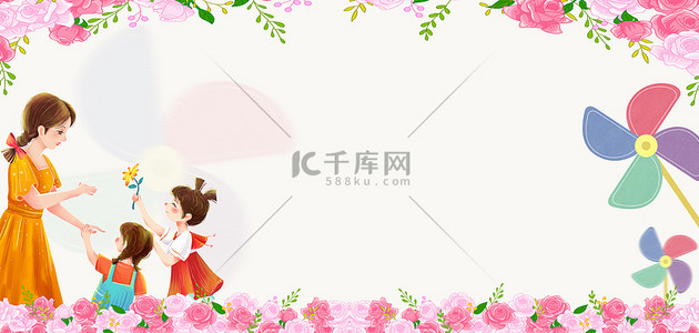 banner送背景图片_教师节学生送花粉色卡通banner