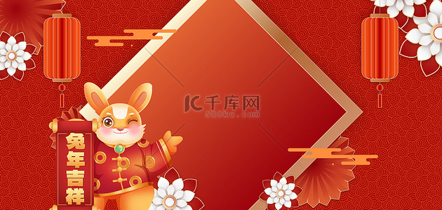兔年边框背景图片_兔年边框红色中国风海报背景