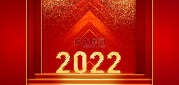 2022企业背景图片_2022新年红色喜庆2022年海报背景