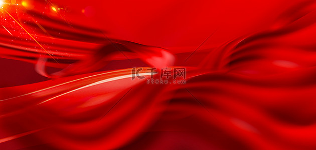 红色丝绸大气背景背景图片_年会丝绸红金大气背景