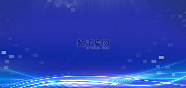 商务居民区背景图片_商务科技光效线条蓝色渐变大气海报背景