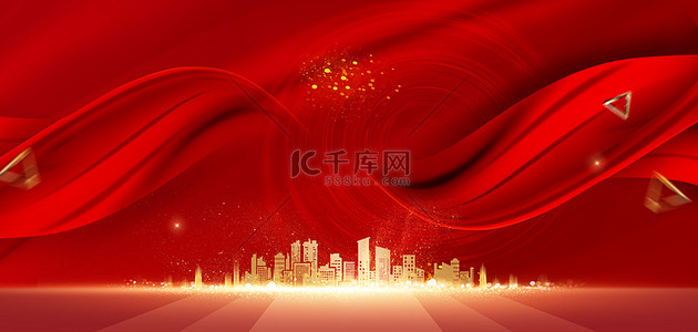 红色企业年终大会背景图片_年会金色城市红色大气年会海报背景