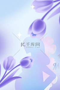 母亲节花卉紫色简约全屏海报