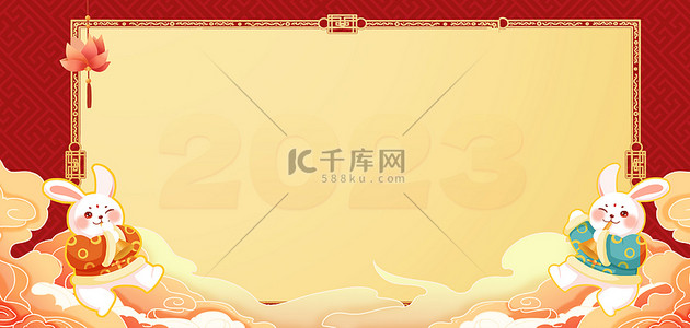 生肖兔背景图片_兔年2023红金色中国风春节