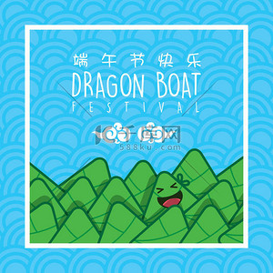 端午节标题背景图片_矢量龙小船节日插画与可爱粽子。标题是指端午节.