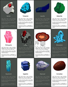 石榴石 lazurite 钻石海蓝宝石红宝石孔雀石玛瑙蓝宝石红玉髓水钻石榴石绿松石珍贵宝石设置矢量晶体矿物。