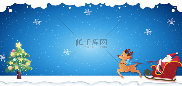 圣诞节圣诞老人麋鹿蓝色简约平安夜海报背景