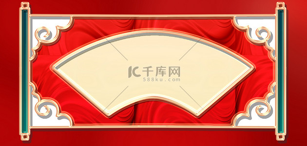 浮雕卷轴红色中国风海报