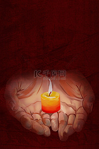 手捧背景背景图片_国家公祭日蜡烛暗红卡通背景