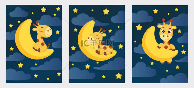可爱的卡通长颈鹿背景图片_可爱的小长颈鹿睡在月亮上的夜空设置了卡片模板.卡通人物用于儿童室内装饰、幼儿艺术、生日派对、婴儿淋浴。色彩鲜艳的鱼群矢量图解