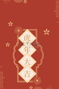 中国风剪纸花背景图片_红色壁纸剪纸花
