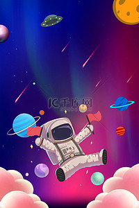 中国宇航员背景图片_中国航天探索背景素材