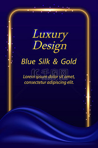 奢华的蓝色和金色背景的海报或封面。深蓝色的丝波和金黄色的边框,具有霓虹灯光芒效果.矢量说明