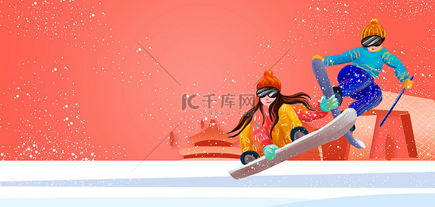 比赛红色背景图片_冬季运动会滑雪比赛红色简约