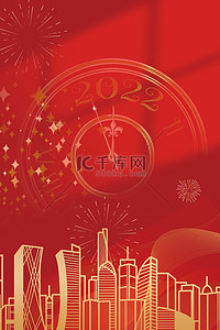 红色房地产背景背景图片_房地产新年时间红色大气背景