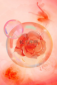 妇女节水晶球花朵粉色简约背景