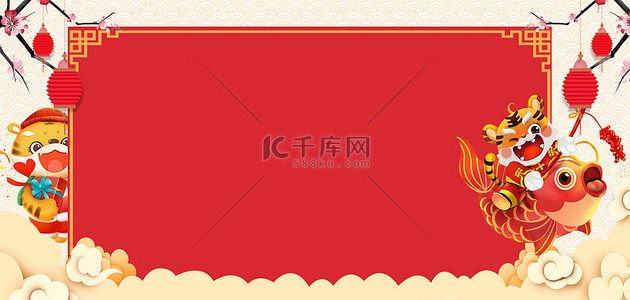 红色春节放假通知海报背景图片_创意红色春节放假通知虎年海报背景