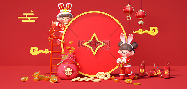 北京福娃背景图片_新年兔年金币福娃C4D3D立体背景