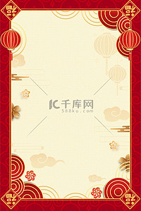 福字中国结艺术背景图片_节目单福字边框红色简约背景