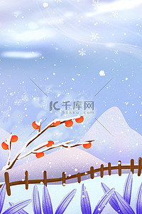 蓝色下雪背景背景图片_冬天山峰蓝色简约背景