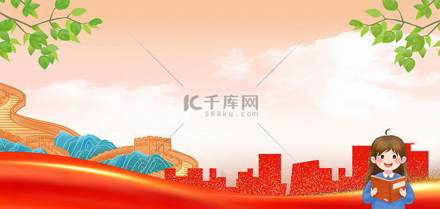 树枝红色背景图片_普通话读书女孩红色卡通背景