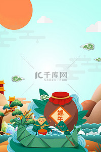 端午节粽子卡通海报背景