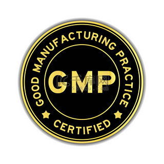 白色背景背景图片_黑色和黄金色 Gmp （良好生产规范） 认证的圆形贴纸白色背景上