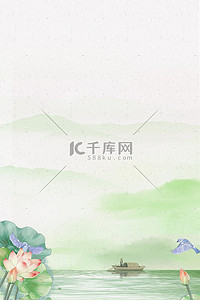 夏季背景图片_夏季荷花小船绿色淡雅中国风海报背景
