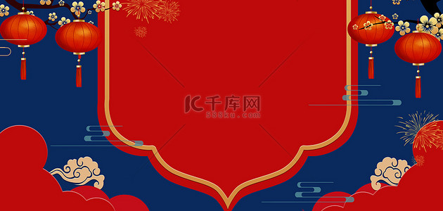 蓝色新年灯笼背景图片_年货节边框蓝色中国风海报背景
