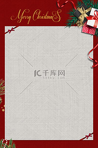 圣诞节贺卡背景图片_圣诞节圣诞快乐红色简约背景