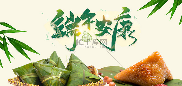 banner食物背景图片_端午节各种形象蓝色写实
