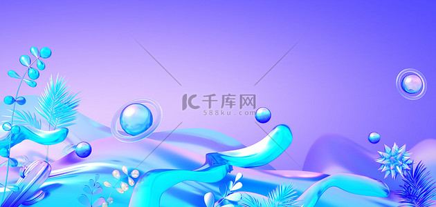 渐变酸性流体背景c4d