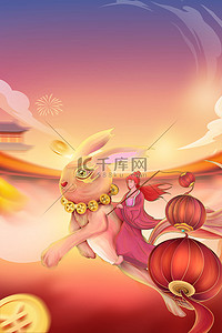 兔年新年素材背景图片_2023年兔年吉祥背景素材