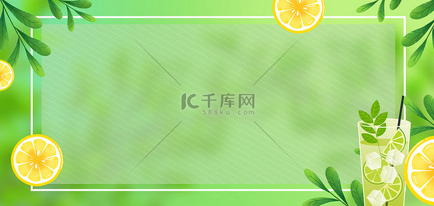 夏季冷饮柠檬海报背景图片_简约夏天边框绿色渐变海报背景